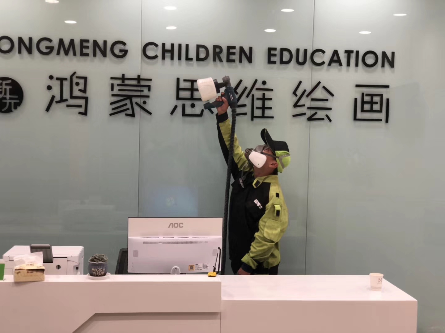古交鸿蒙思维绘画除甲醛现场