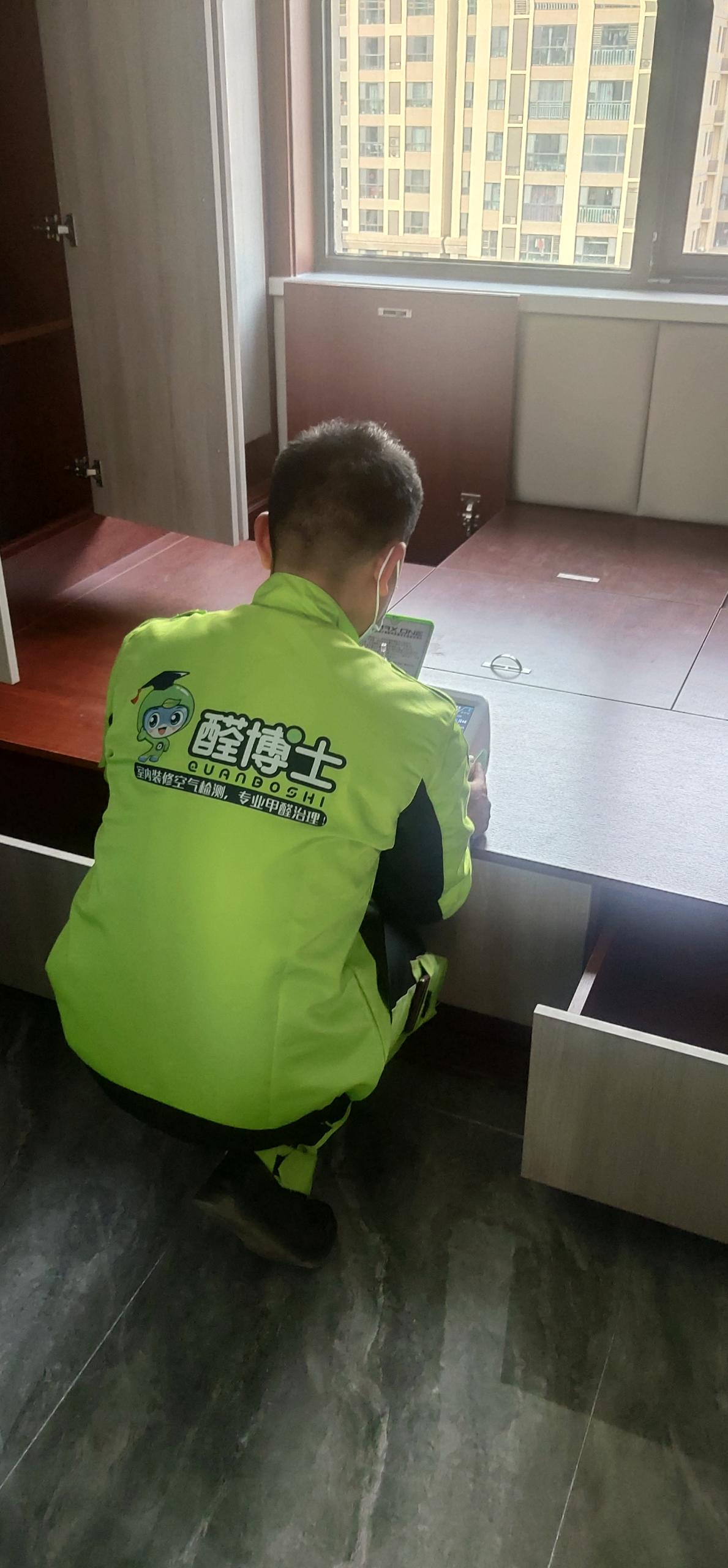 古交坂下中骏六期小区甲醛CMA检测 测甲醛现场