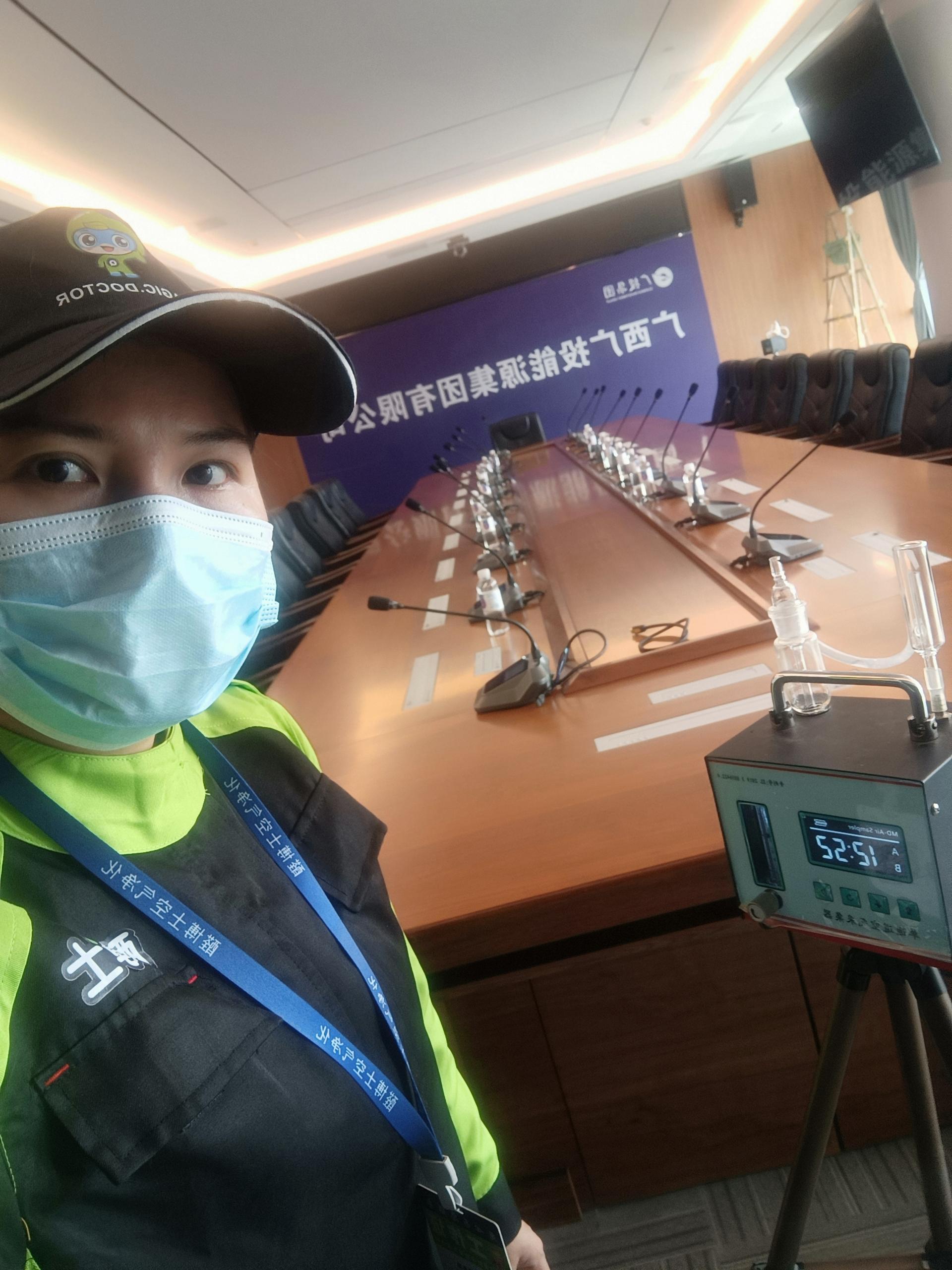 古交广西广投能源集团有限公司测甲醛 甲醛检测公司